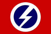 British Union of Fascists and National Socialists Nazis, Fascists symbolism, Fasces, Third Reich Hitler