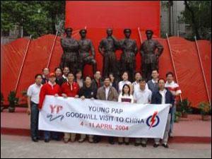 Peoples' Action Party PAP Singapore Communism Socialism