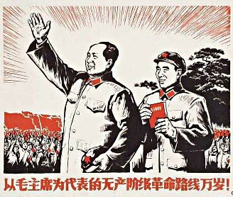 red swastika china lin biao socialism flag salutes